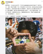 爱游戏大厅-热刺客场完胜拜仁慕尼黑，孙兴慜上演帽子戏法的简单介绍