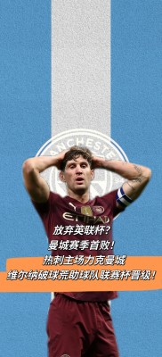 爱游戏在线-德国队力克热刺，格列兹曼世界波破门中超的简单介绍