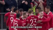 爱游戏官网-皇家马德里战平曼联，提前晋级下一轮