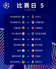 爱游戏官方-奥地利客场不敌以色列欧预赛排名下跌的简单介绍