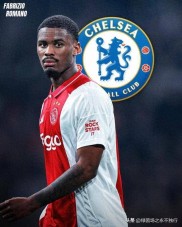 爱游戏入口-切尔西豪取两连胜罗马将面临强劲对手的简单介绍