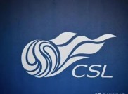 爱游戏娱乐-中国足球超级联赛将于本周末开幕