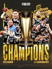 爱游戏在线-非洲球队誓夺冠军，国际篮球联赛中奋力争取成功的简单介绍