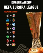 爱游戏下载-关于欧国联杯的胜利将给球队带来巨大资金回报的信息