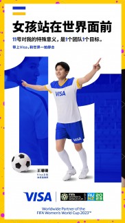 爱游戏官网-女足巨星身手不凡，带领团队多点开花夺得胜利的简单介绍