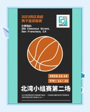 爱游戏在线-包含篮球联赛出现新风向，球员集体抵制的词条