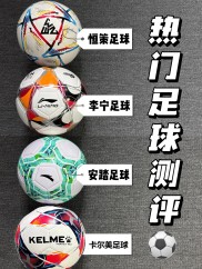 爱游戏大厅-关于足球比赛胜负难料，谁能够笑到最后呢的信息