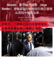 爱游戏-狼队客场逼平曼联，展现争取欧战席位决心的简单介绍