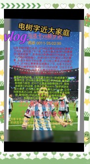 爱游戏官方入口-超级对决！国际足球盛事幕后揭秘的简单介绍