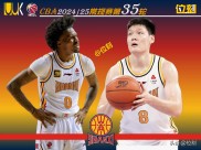 爱游戏tv-包含河北队对阵山西男篮，双方实力对比如何的词条