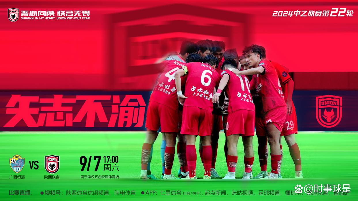 陕西队遭遇阻力,寻求突破改变败局的简单介绍 陕西队遭遇阻力,寻求突破改变败局的简单介绍