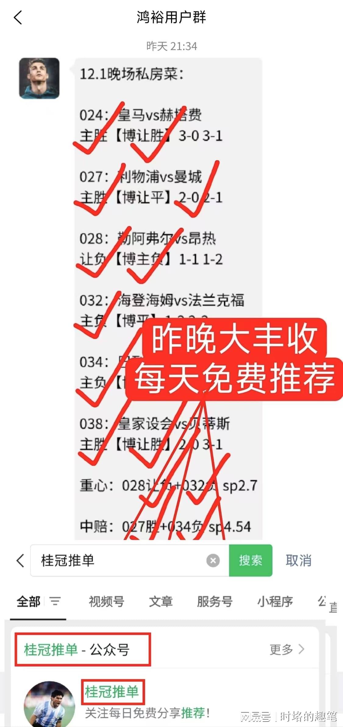 霍芬海姆主场告捷,积分榜上稳坐上游位置的简单介绍 霍芬海姆主场告捷,积分榜上稳坐上游位置的简单介绍