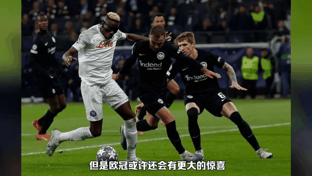 德甲劲旅状态神勇,欧冠春季赛大胜收官 德甲劲旅状态神勇,欧冠春季赛大胜收官