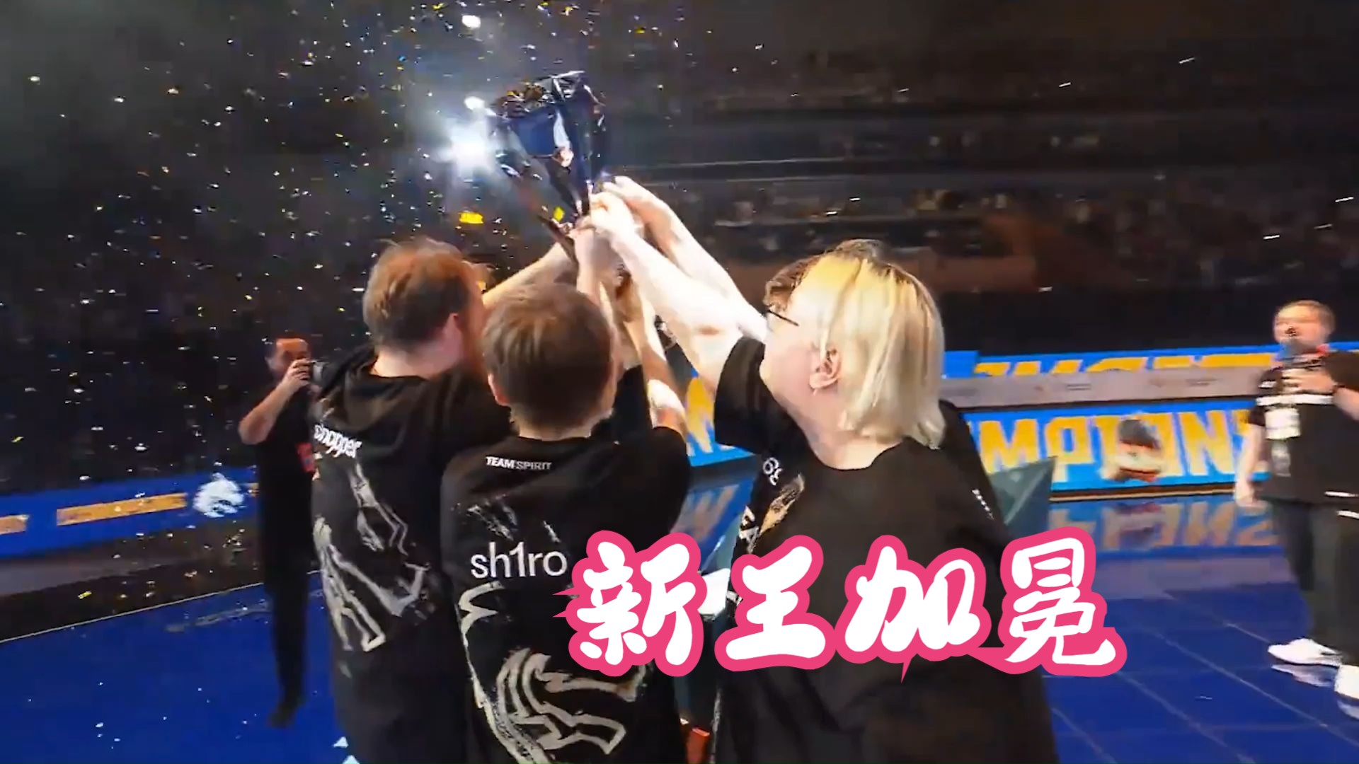 包含球场霸主再现辉煌,凭借团队默契赢得胜利的词条 包含球场霸主再现辉煌,凭借团队默契赢得胜利的词条