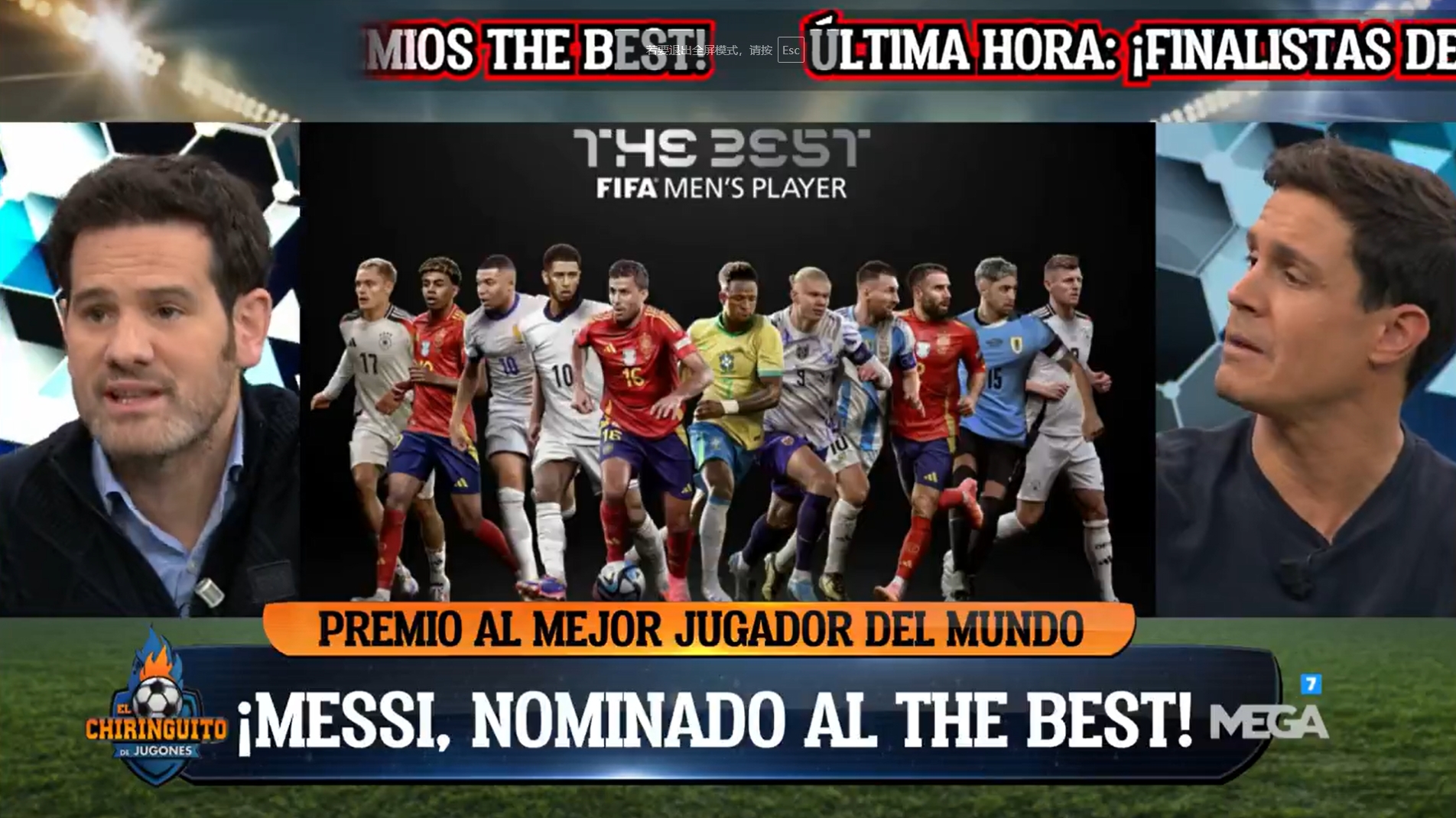 国际足球盛事即将登场，球员身心投入备战的简单介绍