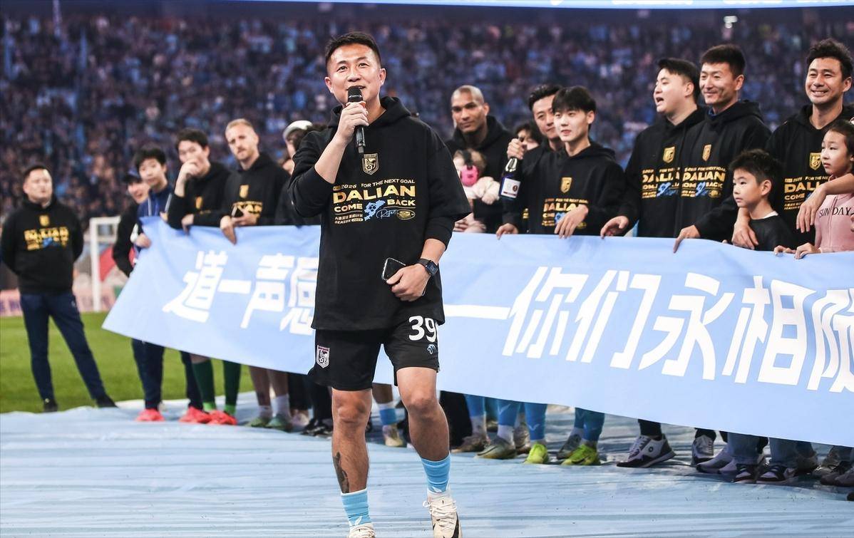 包含大连人海外失分，球队需要整体调整的词条