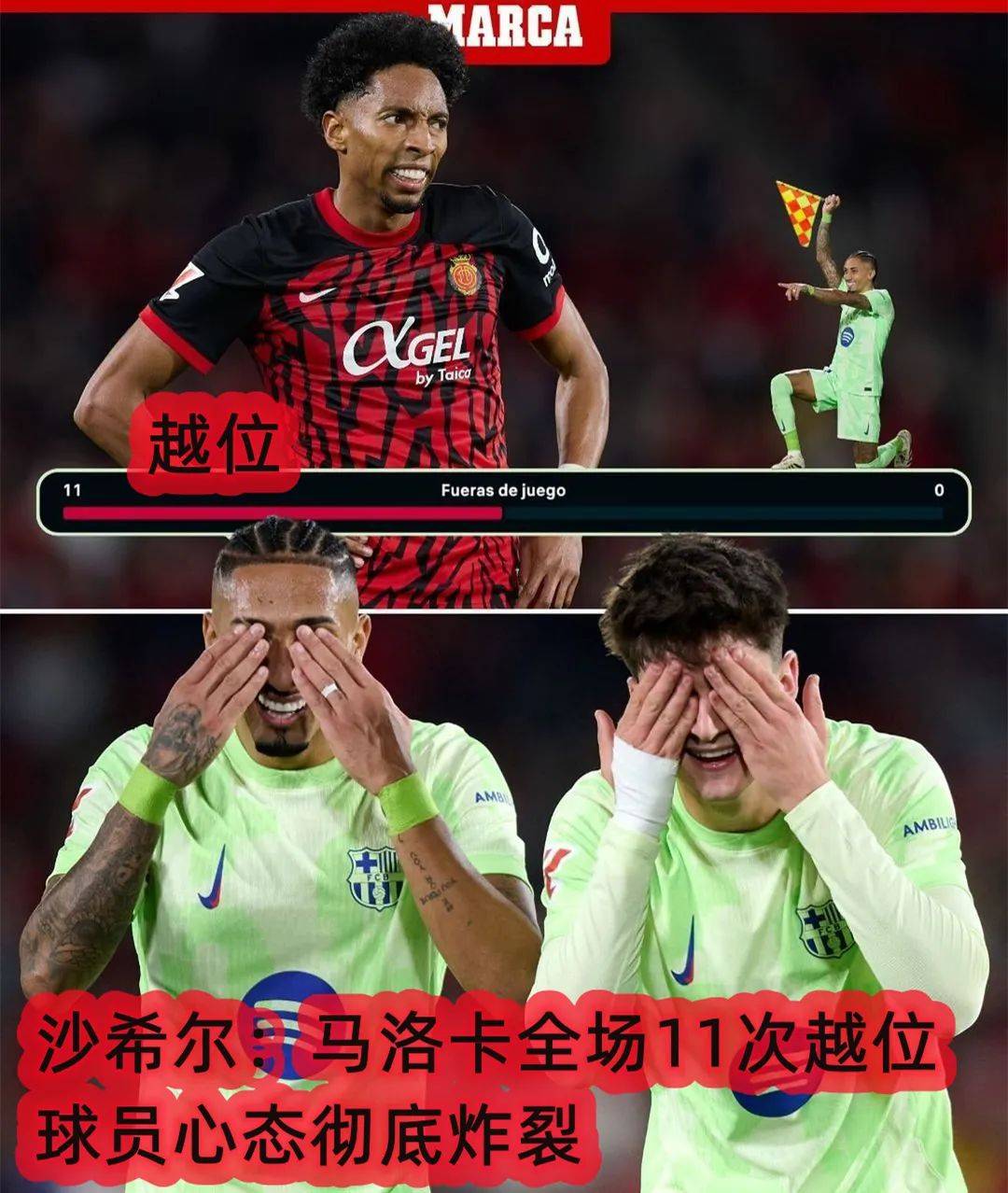 包含塞尔塔击败对手,德拉奥赞创造制胜机会的词条 包含塞尔塔击败对手,德拉奥赞创造制胜机会的词条