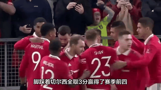 皇家马德里战平曼联,提前晋级下一轮 皇家马德里战平曼联,提前晋级下一轮