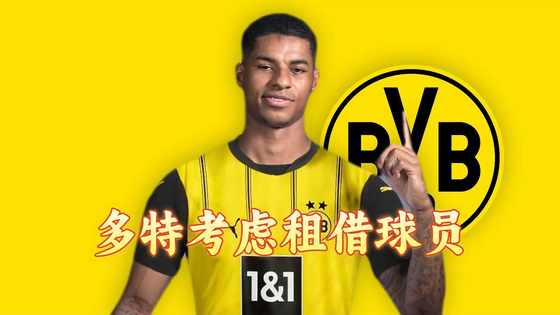 曼联前锋拉什福德伤愈归队,有望首发 曼联前锋拉什福德伤愈归队,有望首发