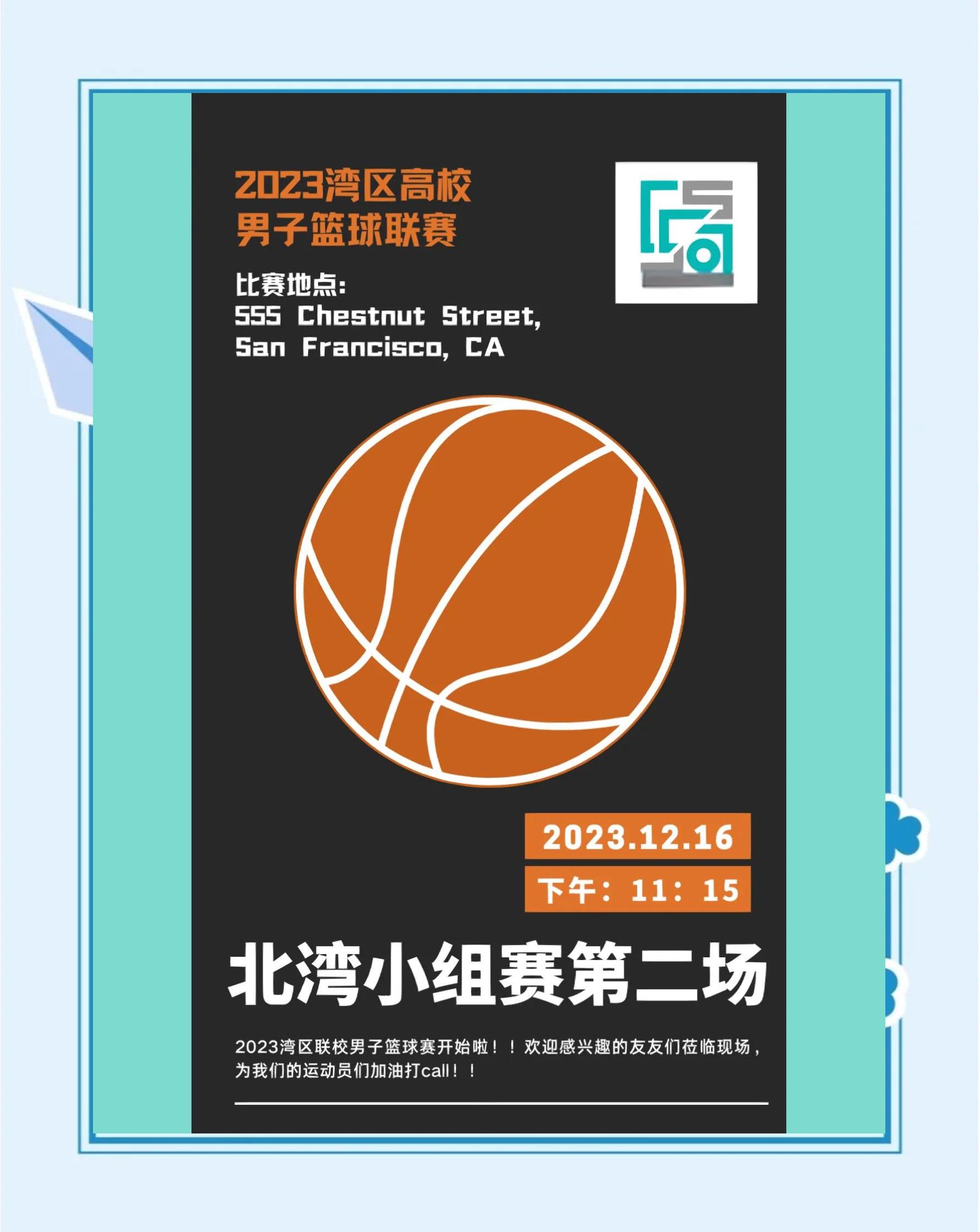 包含篮球联赛出现新风向,球员集体抵制的词条 包含篮球联赛出现新风向,球员集体抵制的词条
