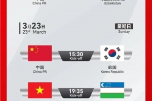 热血对决!最新国际足球盛事速报的简单介绍 热血对决!最新国际足球盛事速报的简单介绍