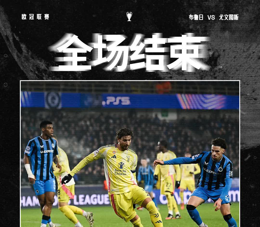 尤文图斯力克对手,获得关键比赛胜利 尤文图斯力克对手,获得关键比赛胜利