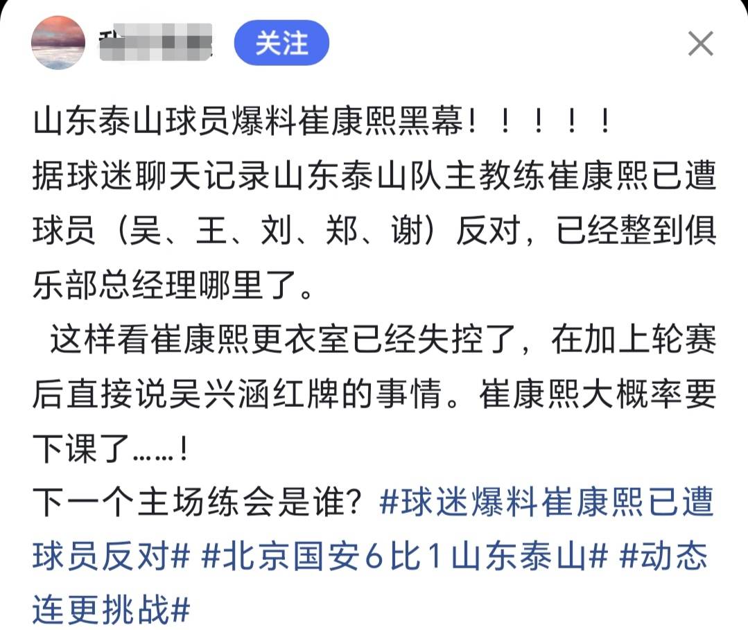 球队内部矛盾频发,影响比赛表现 球队内部矛盾频发,影响比赛表现