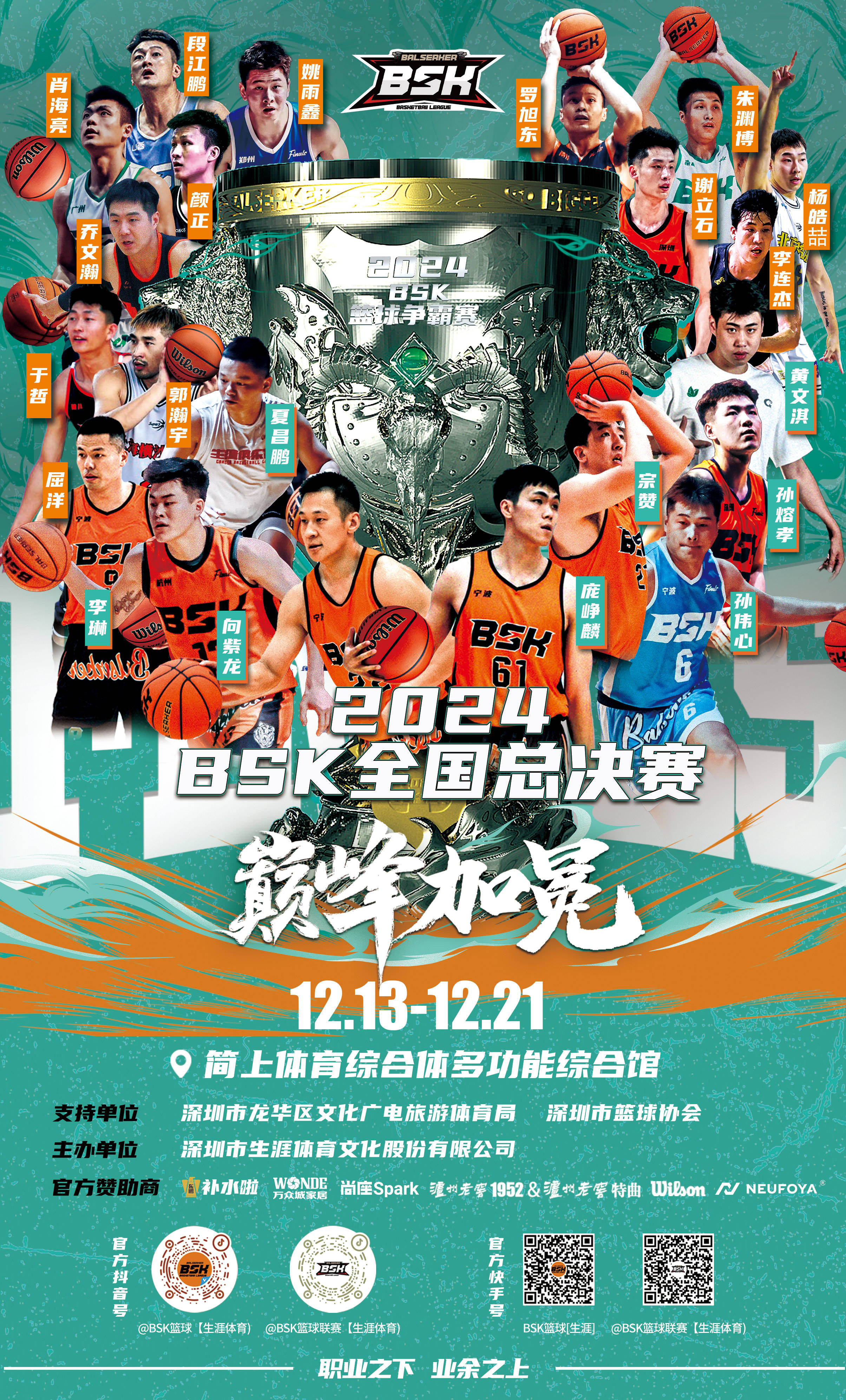 助攻成为比赛关键,球队实力凸显的简单介绍 助攻成为比赛关键,球队实力凸显的简单介绍