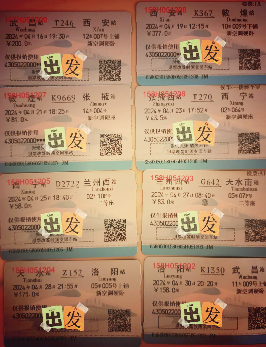 包含青海西宁挑战陕西西安,期望在对手领域获胜的词条 包含青海西宁挑战陕西西安,期望在对手领域获胜的词条