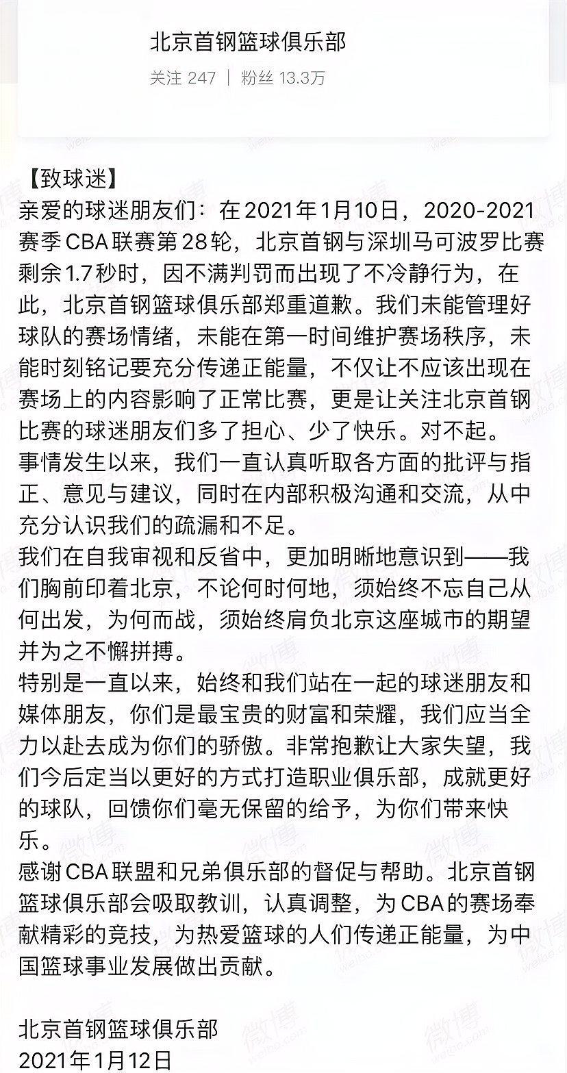 福建队主场落败,战绩逐渐下滑的简单介绍 福建队主场落败,战绩逐渐下滑的简单介绍
