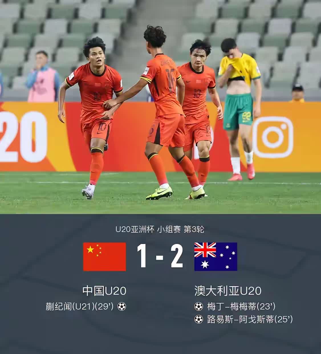 关于激烈角逐！两支国家队将在赛场上拼尽全力的信息