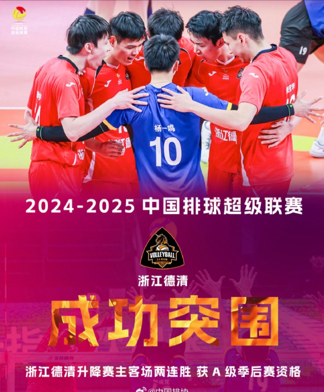 包含客场作战,争冠球队力克对手的词条 包含客场作战,争冠球队力克对手的词条