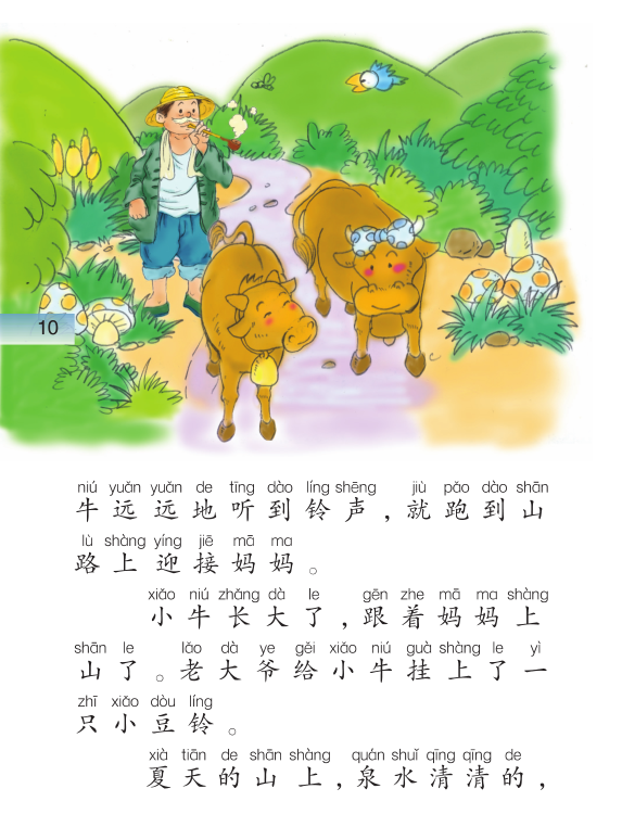 包含太阳再下一城,小牛腰部受伤形势堪忧的词条 包含太阳再下一城,小牛腰部受伤形势堪忧的词条