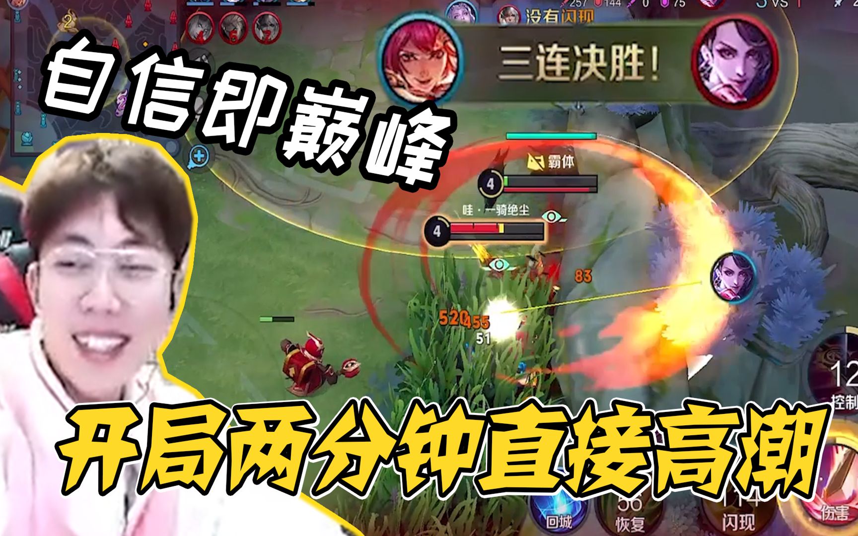 包含赛季进入高潮,竞技水平得到提高的词条 包含赛季进入高潮,竞技水平得到提高的词条