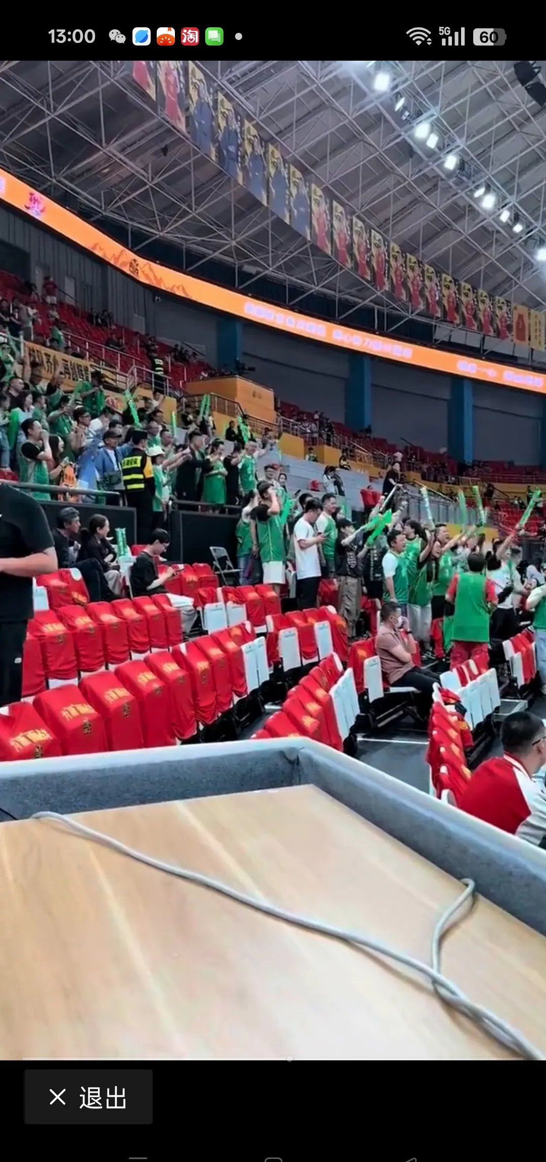 比赛过程紧张刺激,观众热情高涨 比赛过程紧张刺激,观众热情高涨