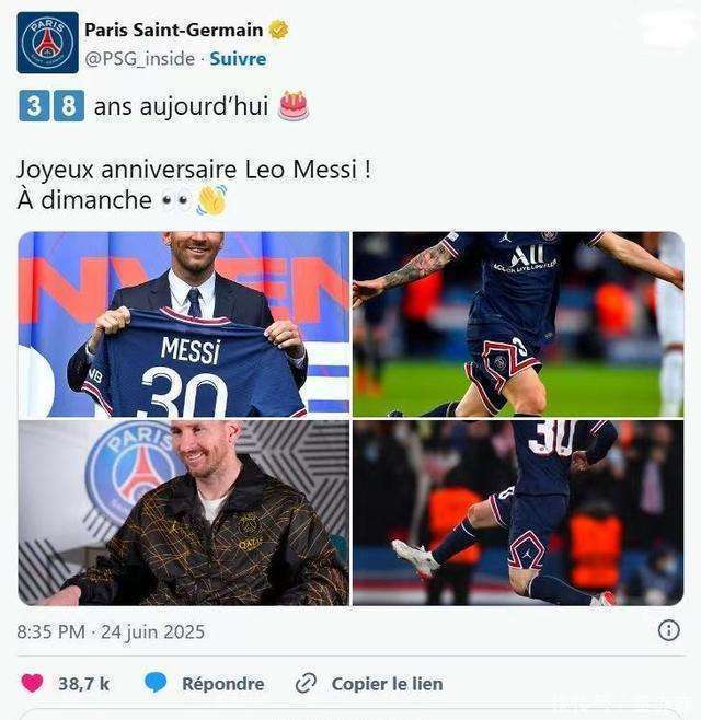 关于最新焦点:梅西逆转,热议不断的信息 关于最新焦点:梅西逆转,热议不断的信息