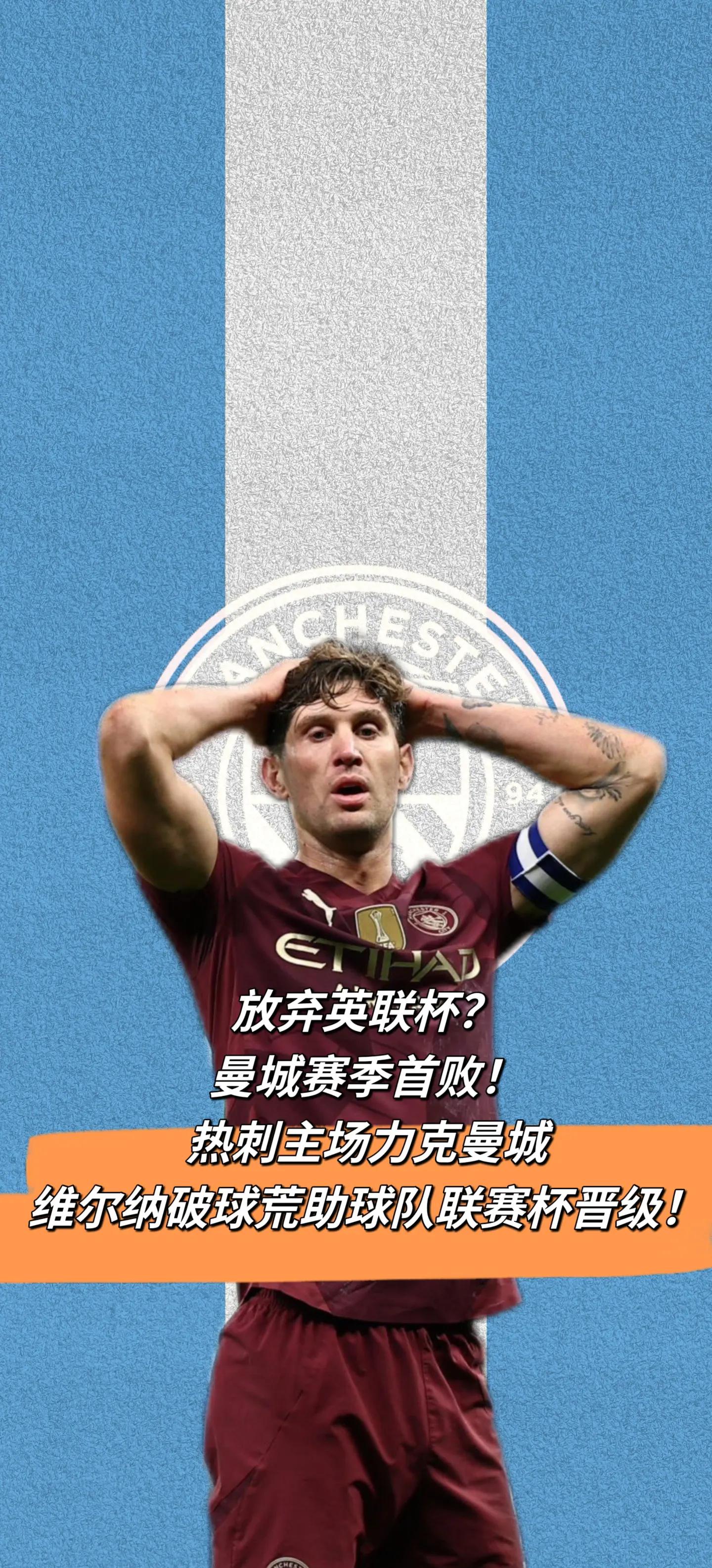 德国队力克热刺,格列兹曼世界波破门中超的简单介绍 德国队力克热刺,格列兹曼世界波破门中超的简单介绍