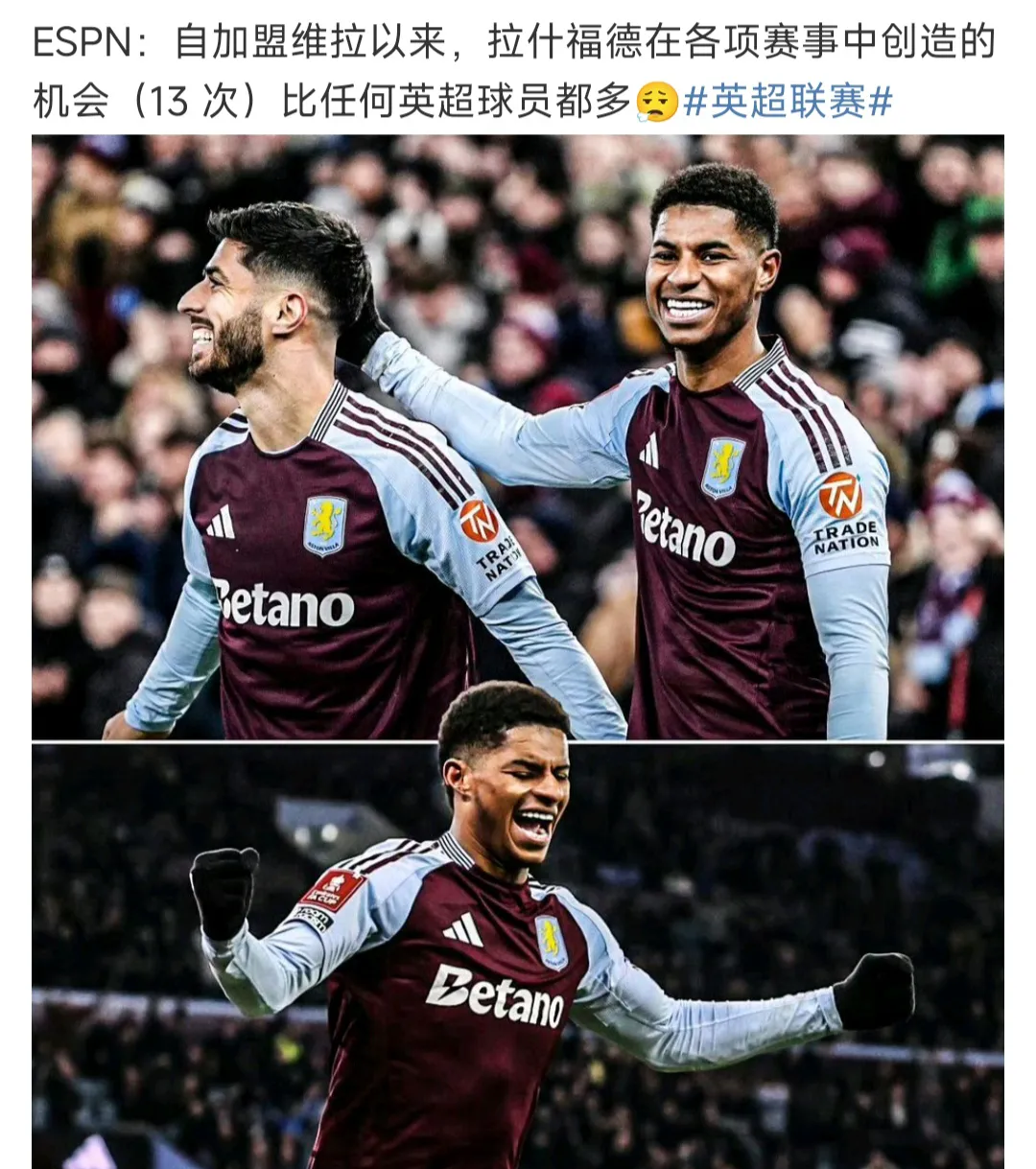 曼联有戏!拉什福德返场争冠大将拉上海合练状态神勇的简单介绍 曼联有戏!拉什福德返场争冠大将拉上海合练状态神勇的简单介绍