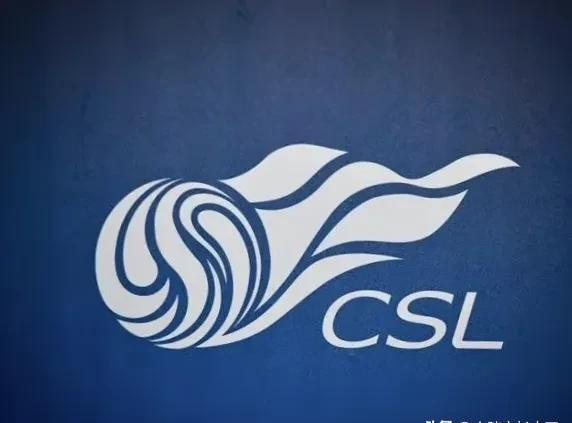 中国足球超级联赛将于本周末开幕 中国足球超级联赛将于本周末开幕