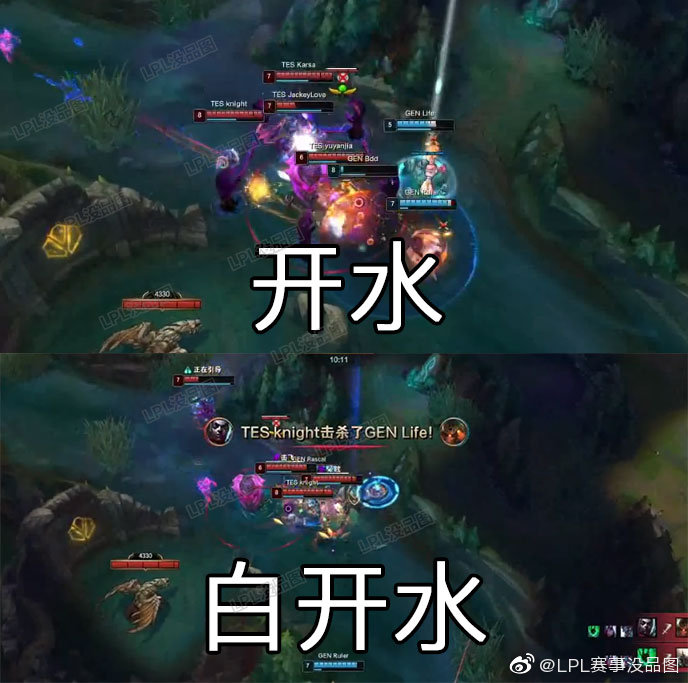 FPX横扫TES，Caps完成史诗逆转成都决赛之夜3:2（深圳）