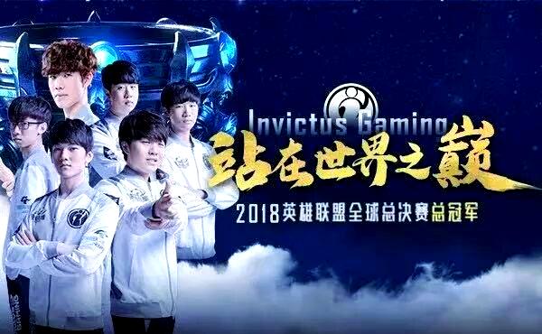 英雄联盟球队展现出色表现,备受关注 英雄联盟球队展现出色表现,备受关注