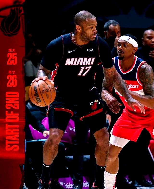 热火大胜奇才,迎来季后赛关键胜利的简单介绍 热火大胜奇才,迎来季后赛关键胜利的简单介绍