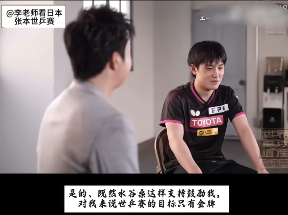 关于中国乒乓球队血洗瑞典乒乓球队,水谷隼打破历史纪录的信息 关于中国乒乓球队血洗瑞典乒乓球队,水谷隼打破历史纪录的信息